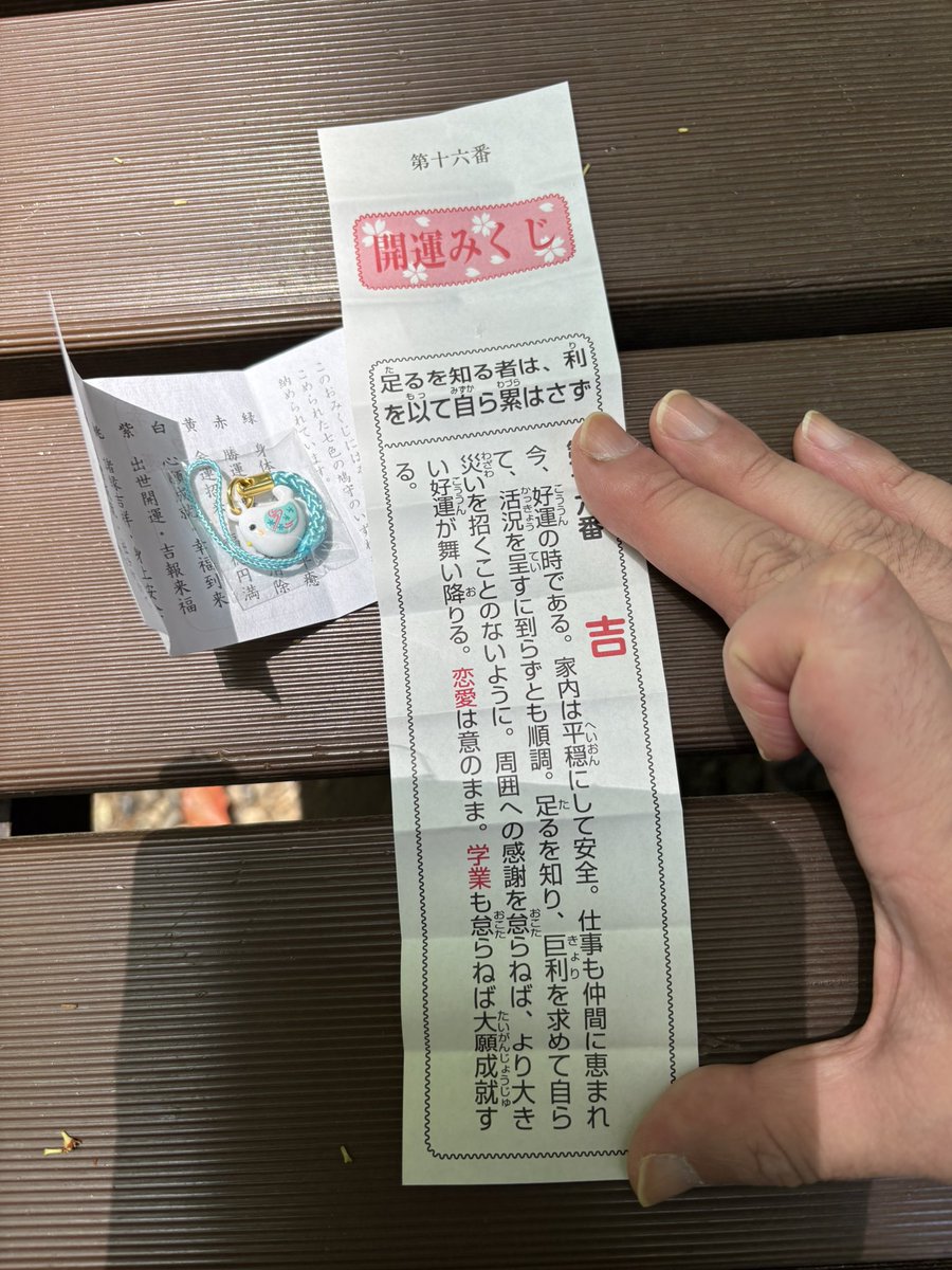 堂坂晃三 tweet media