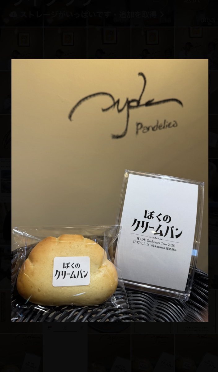 Pandelica《パンデリカ》 tweet media