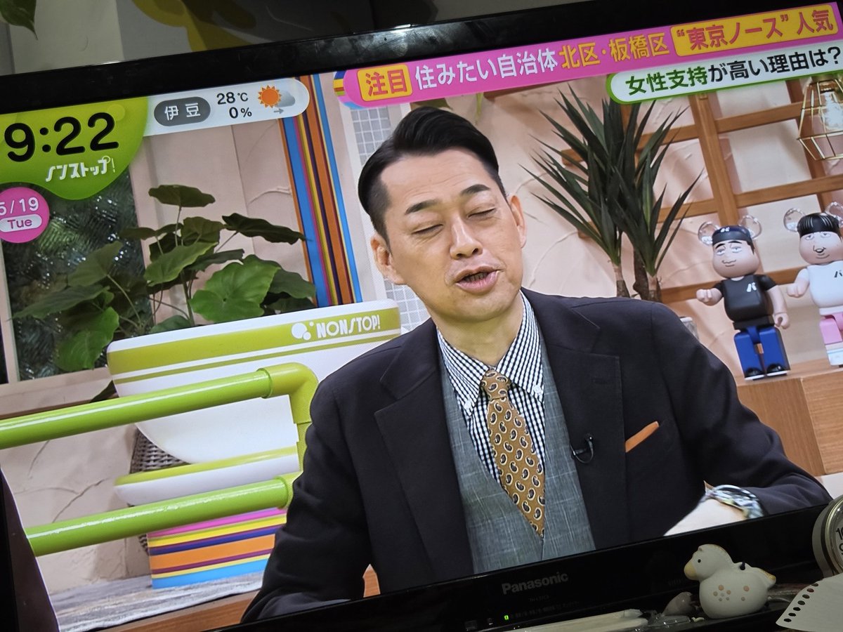 MpIMbH's tweet photo. フジテレビのノンストップにでました～☺ https://t.co/PW3pDFtPkj