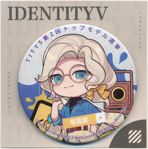 Identity V 第五人格 モデルシリーズ ミニキャラver. トレーディング缶