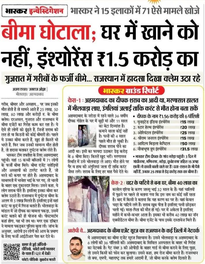 Arvind Kumar Jakhar Official tweet media