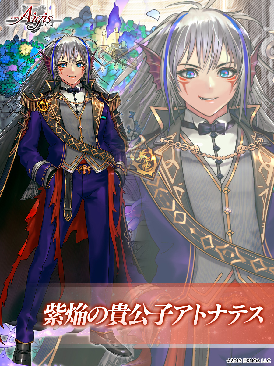 政務官アンナ / 千年戦争アイギス運営 tweet media