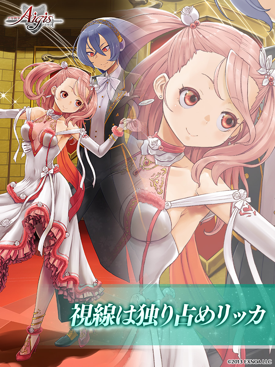 政務官アンナ / 千年戦争アイギス運営 tweet media