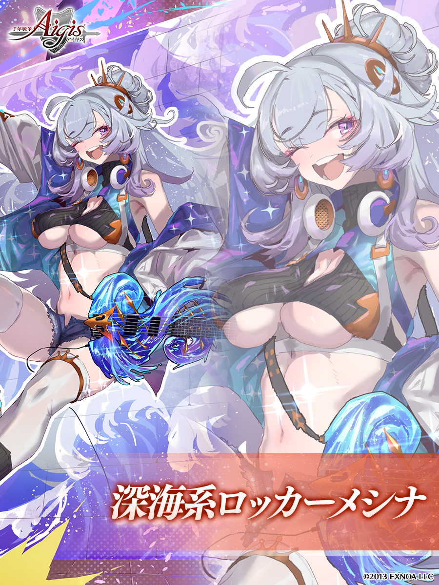 政務官アンナ / 千年戦争アイギス運営 tweet media