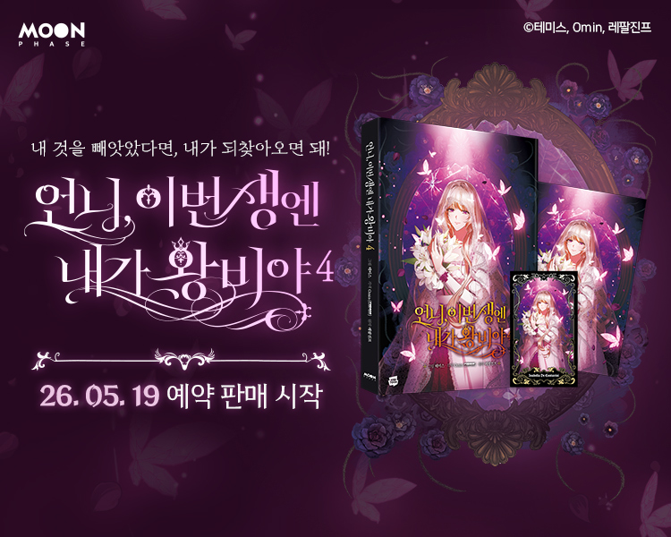 문페이스몰 tweet media