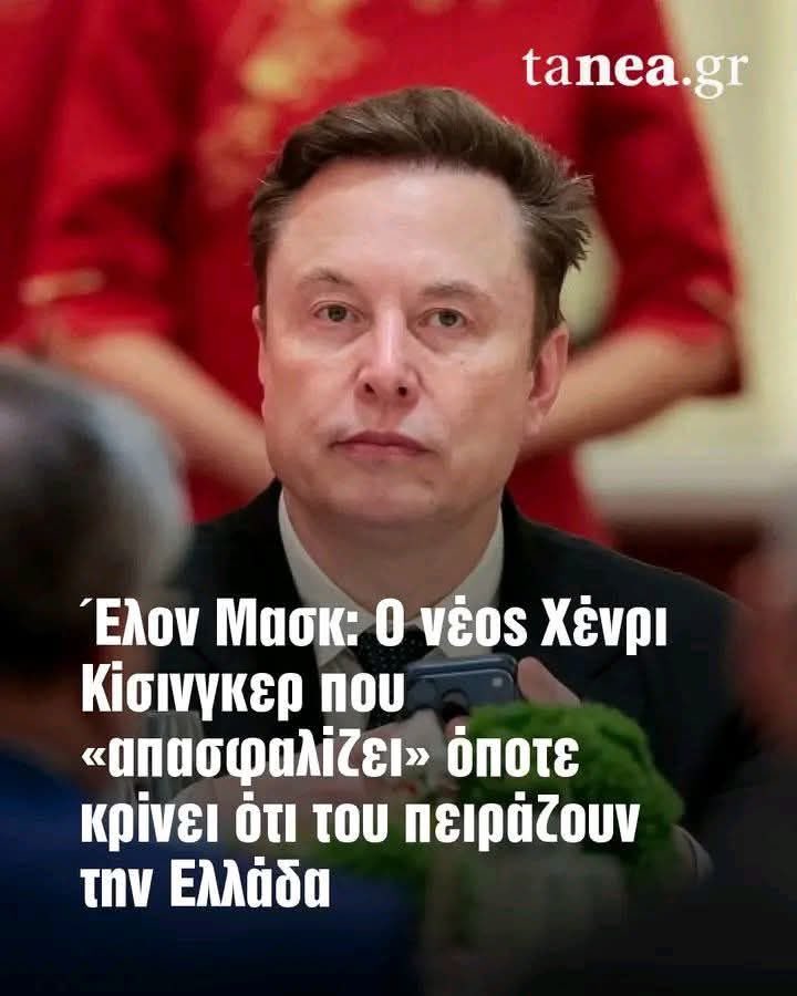 Το Κρασάκι Του Τσου #Komninos_Dynasty_Association tweet media
