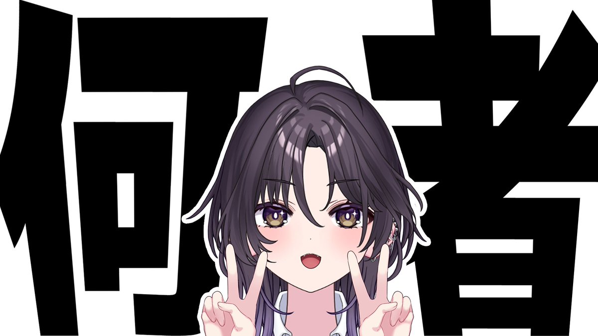 黒尾ちな|Kuroo tina tweet media