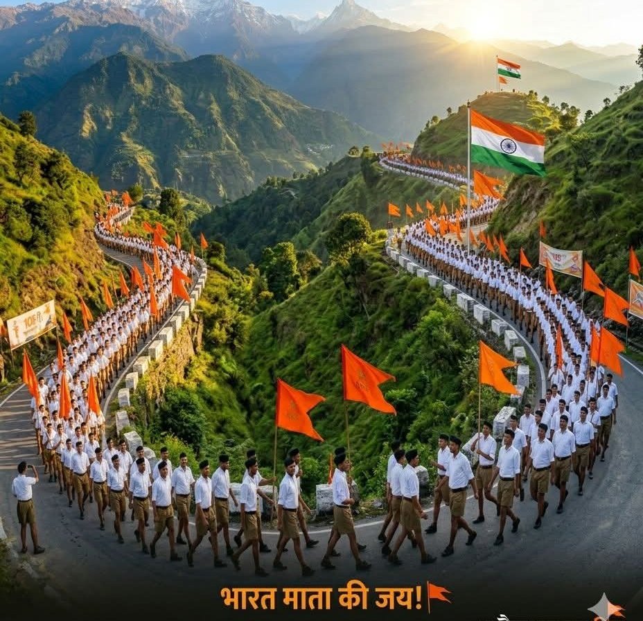 rajeshk93537888's tweet photo. "संघ कार्य ईश्वरीय कार्य है"
जिस समय से हमारा मन संघ कार्य के लिए 
      शुभ सोचना आरम्भ कर देता है, 
शान्ति उसी समय हमारे मन में प्रवेश कर जाती है 
           'संघ में घी के दीपक नहीं जलते
          कार्यकर्ताओं का जीवन जलता है' https://t.co/lmxVR6TauN