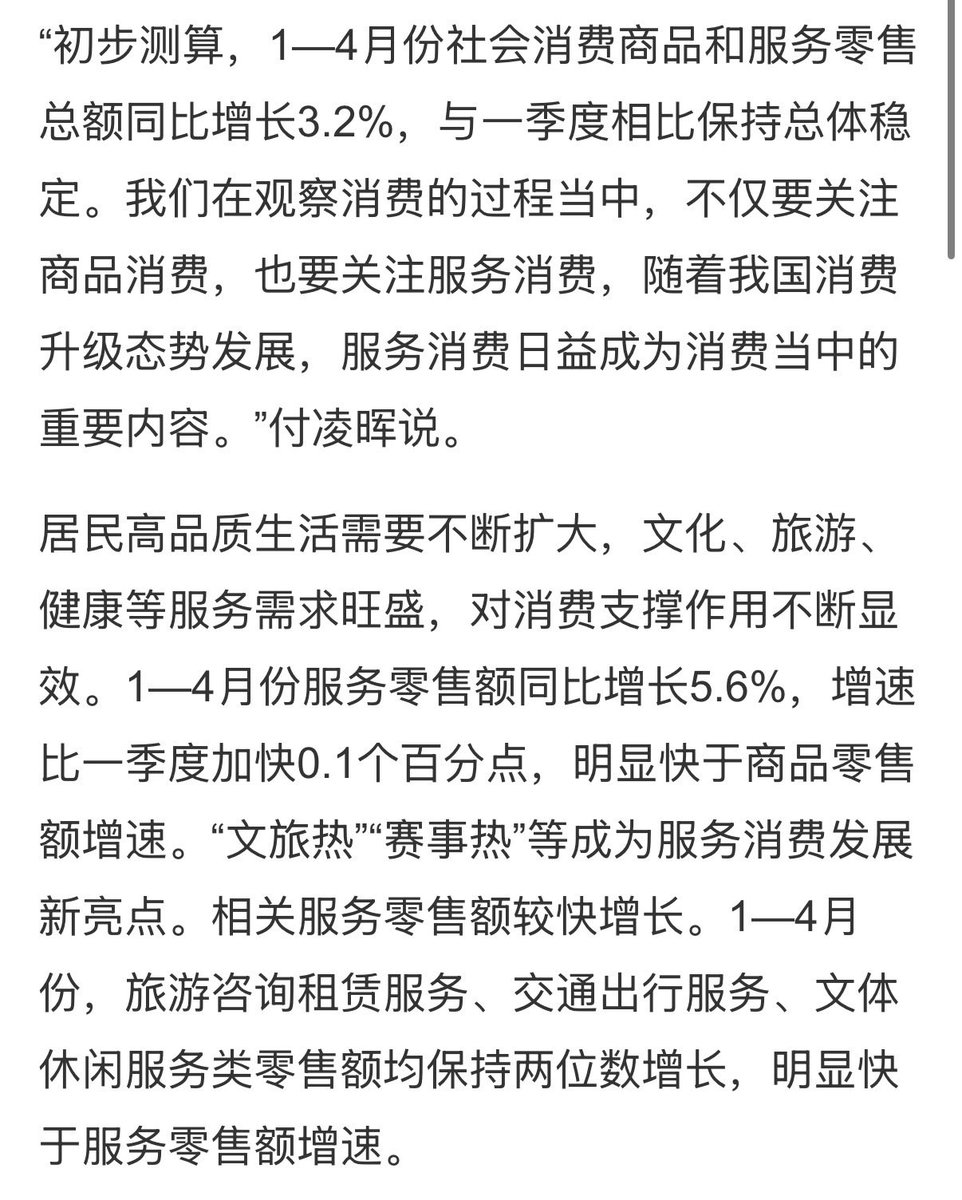 Hongshen Zhu tweet media