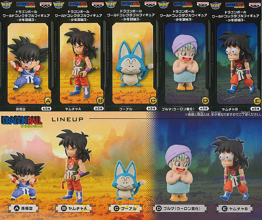 ✨新商品案内 2026年5月19日(火)✨／ ☑️ドラゴンボール ワールド