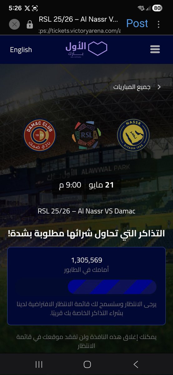 i_Abo5's tweet photo. @kld سؤال ليه الحين فيه لاين مليون ونص
توهم يقومون ذولا ولا وش https://t.co/AKtloty397