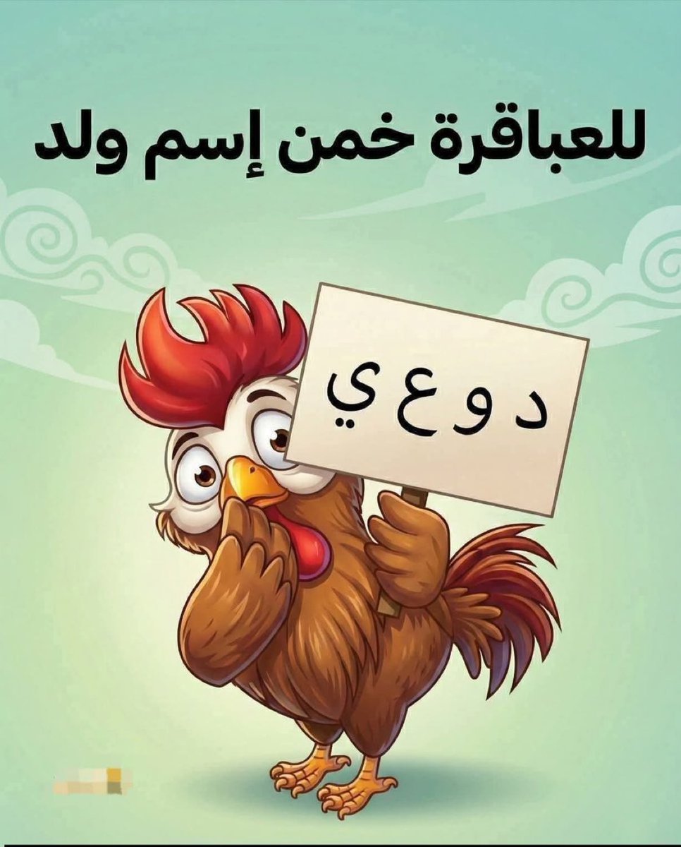 كوميديا tweet media