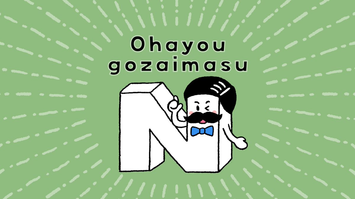 NOZA EXM カスタマーサポート.nka