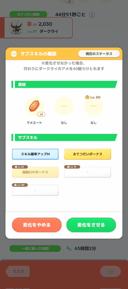 さかな❄️ tweet media