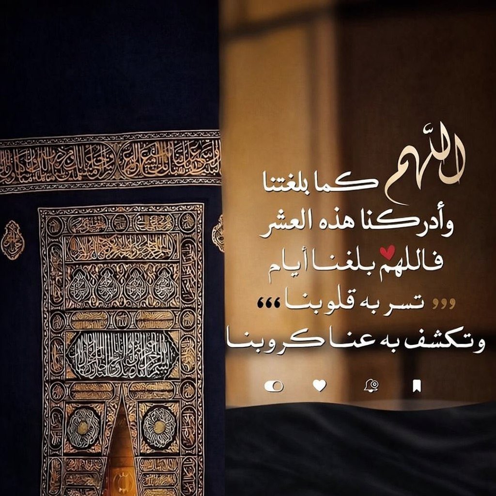 نــوال tweet media
