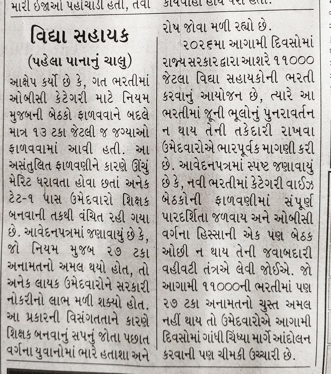 Pampania Kanji tweet media