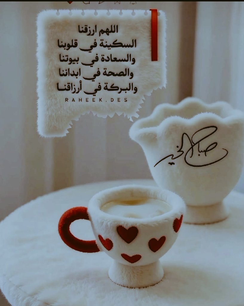الغلا tweet media