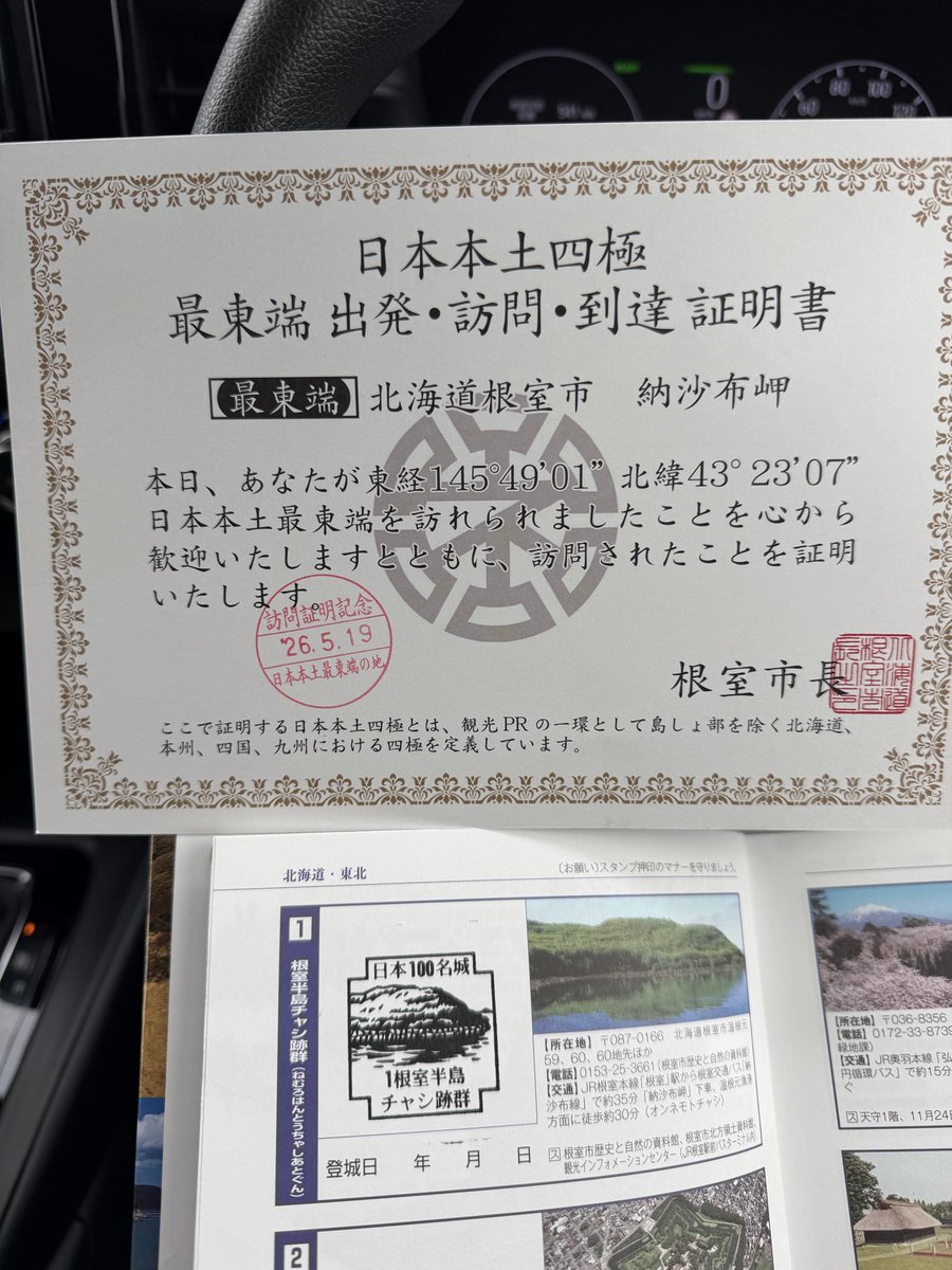 Teru4961 tweet media