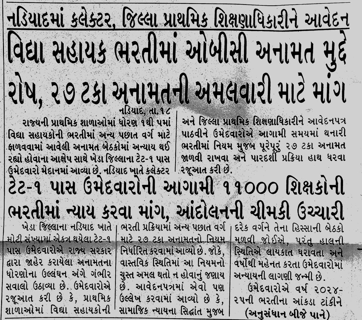 Jayesh Desai tweet media
