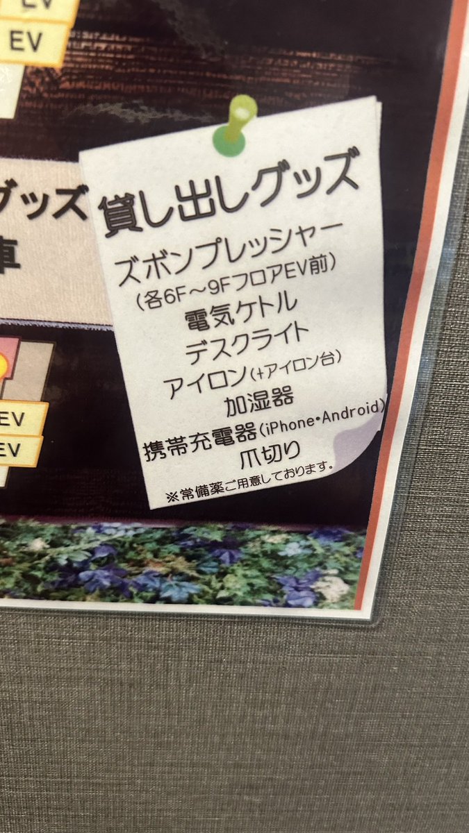 あーる tweet media