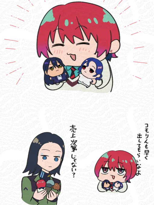 ぬいと㋮チュ 