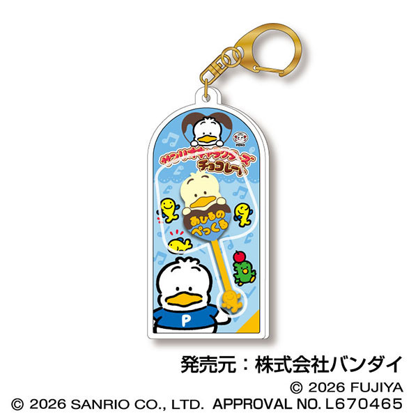 あひるのペックル グッズ情報！ (@AHIRUNOPEKKLE_0) / Posts / X
