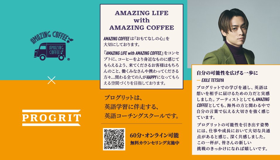 プログリット(PROGRIT)【公式】 tweet media