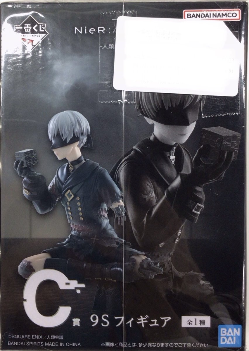 らしんばん横浜店/#入荷情報】 『＃一番くじ NieR:Automata Ver1.1a