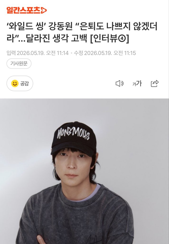 동원참치 tweet media
