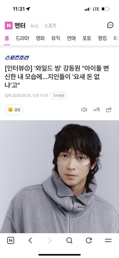 동원참치 tweet media