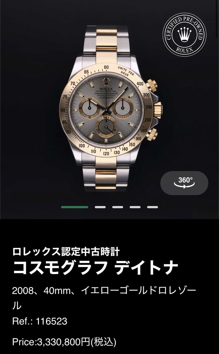 RolexRealEstate's tweet photo. ロレックス認定中古更新
プロフェッショナルモデル大放出 https://t.co/61EjAUfXeJ