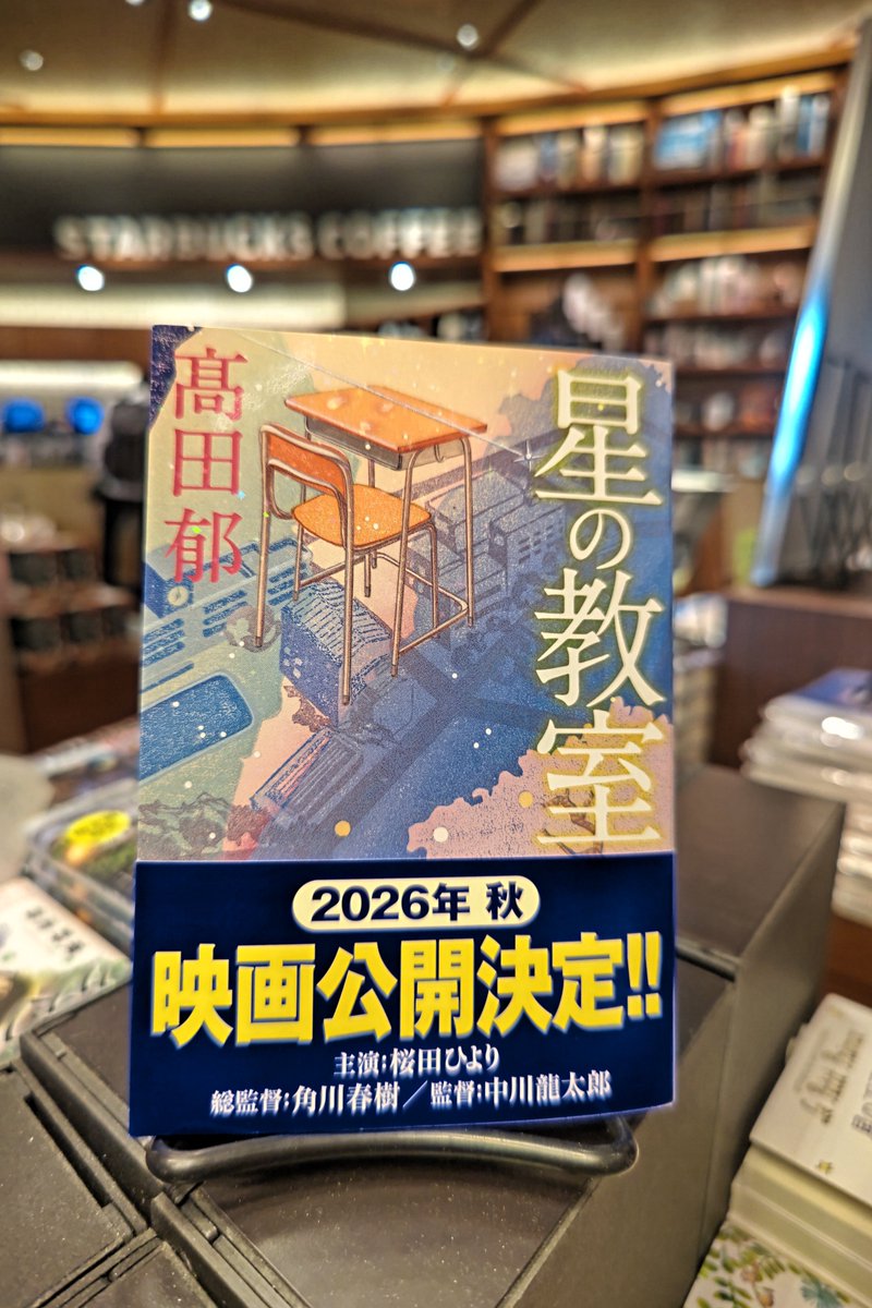 角川春樹事務所 書籍【公式】 (@harukibunko) / Posts / X 角川春樹事務所 書籍【公式】 (@harukibunko) / Posts / X