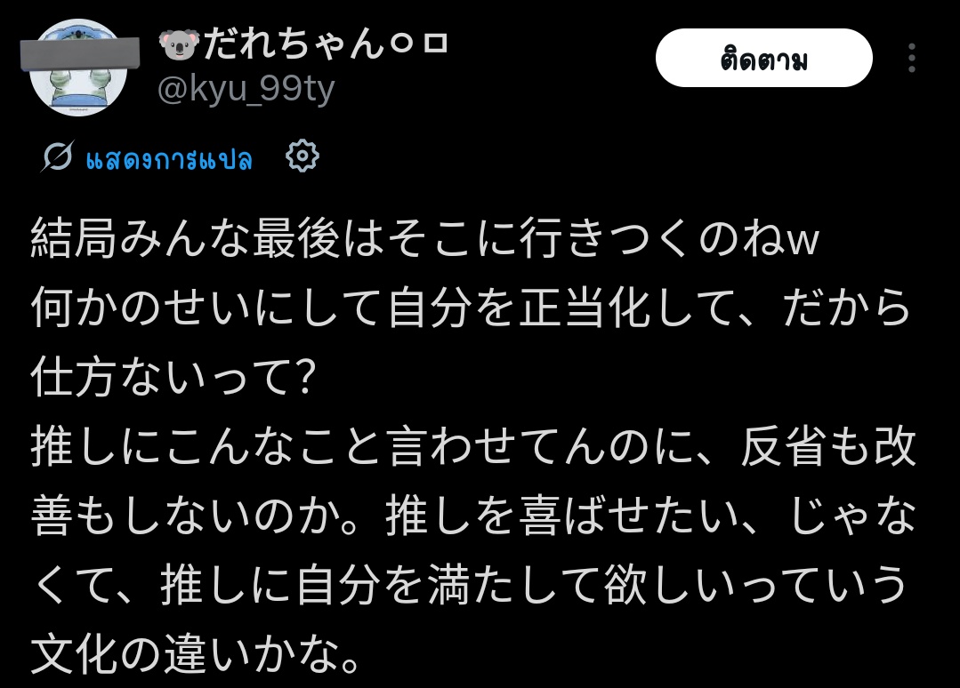 ❛▿❛⛅🌸หมื่นจู๊ดกำนันพัค❣️🐻°ᗜ° tweet media
