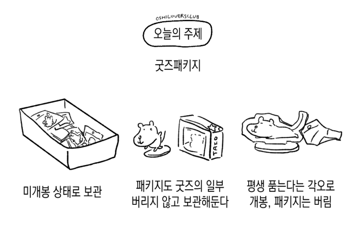 오타쿠짤계정 tweet media