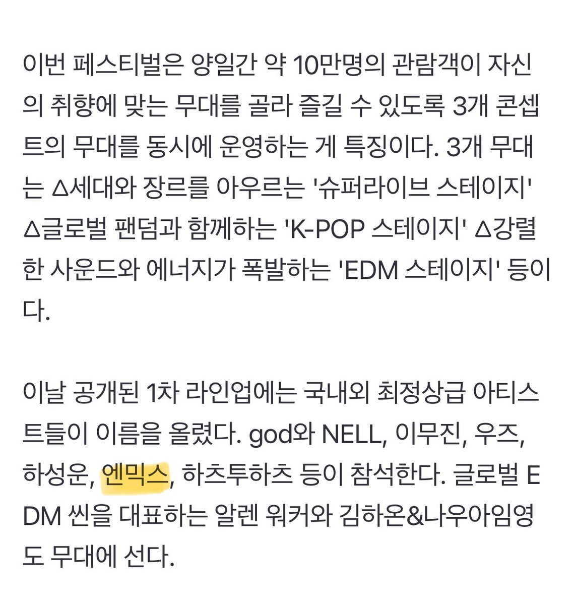 아눙 tweet media