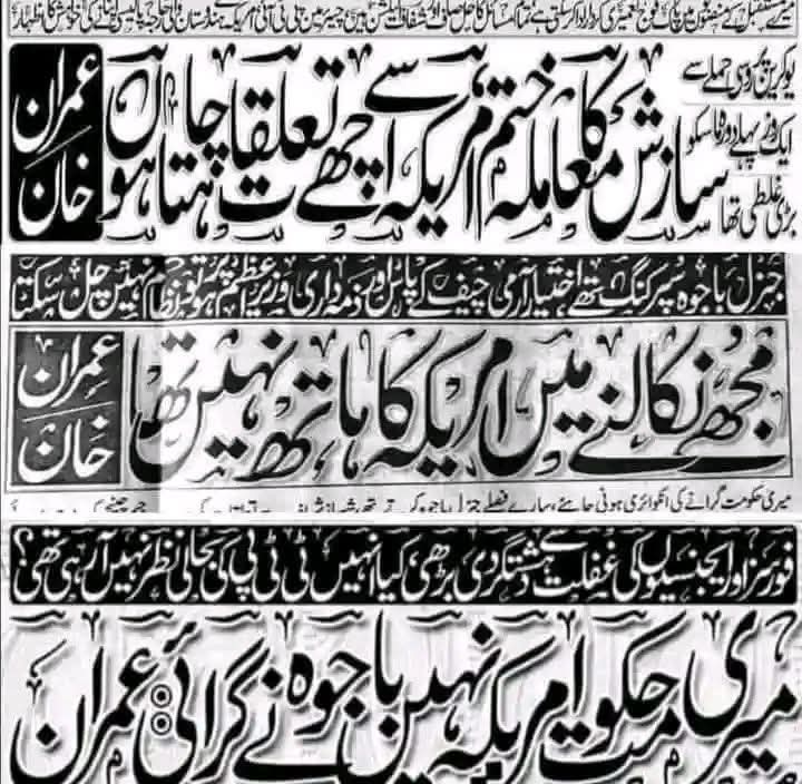 𝐁𝐞𝐩𝐞𝐞𝐫 🇵🇰 tweet media