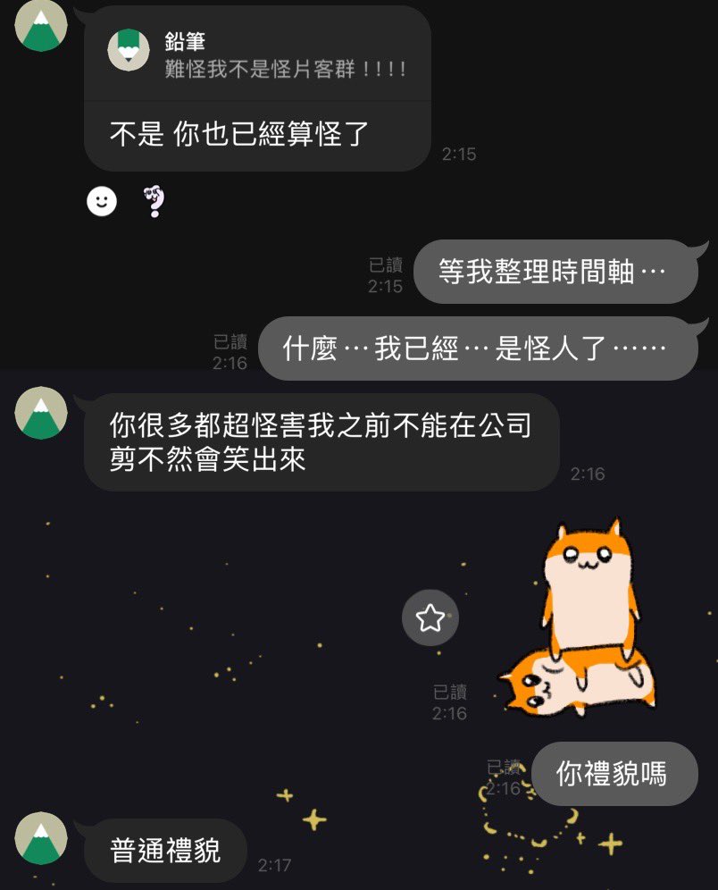 索亞/ソヤ🦝✨社畜系Vtype tweet media