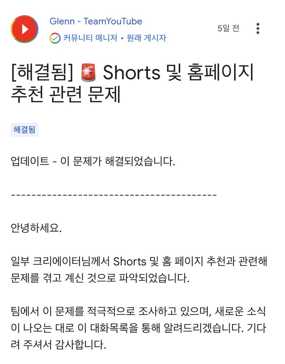 버츄얼 예능 연구소🔬 tweet media