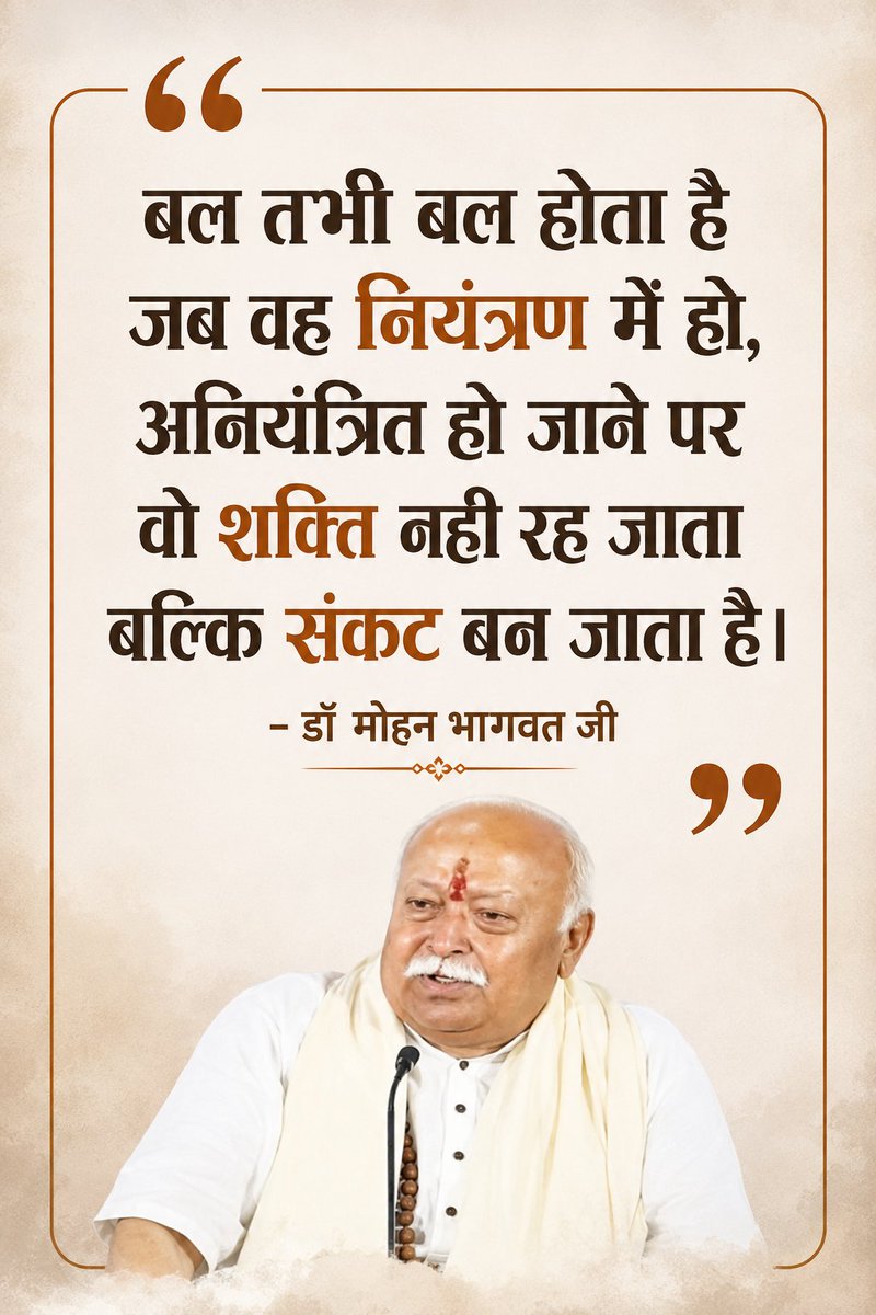 इंद्रप्रस्थ विश्व संवाद केंद्र (IVSK Delhi) tweet media
