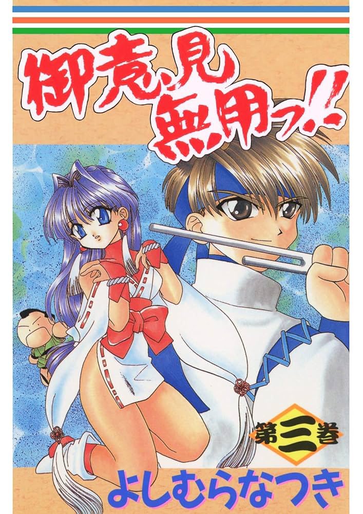 こーすけ!!ねむ顔 tweet media