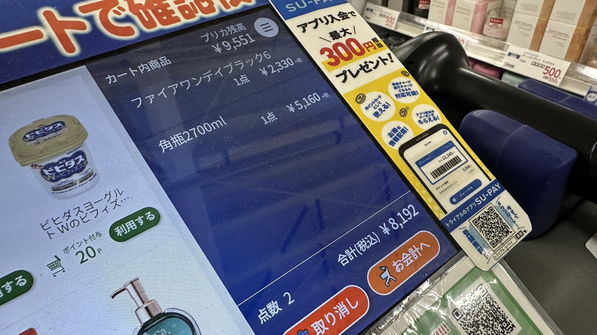イカボール tweet media