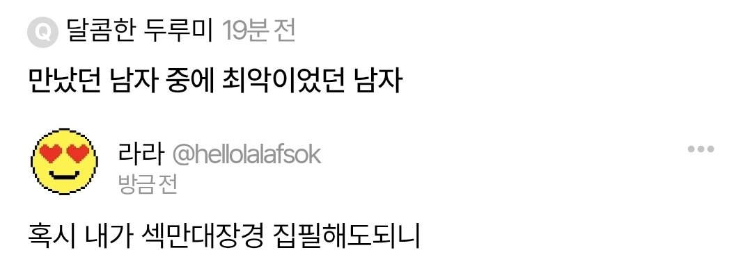 FS 라라 tweet media