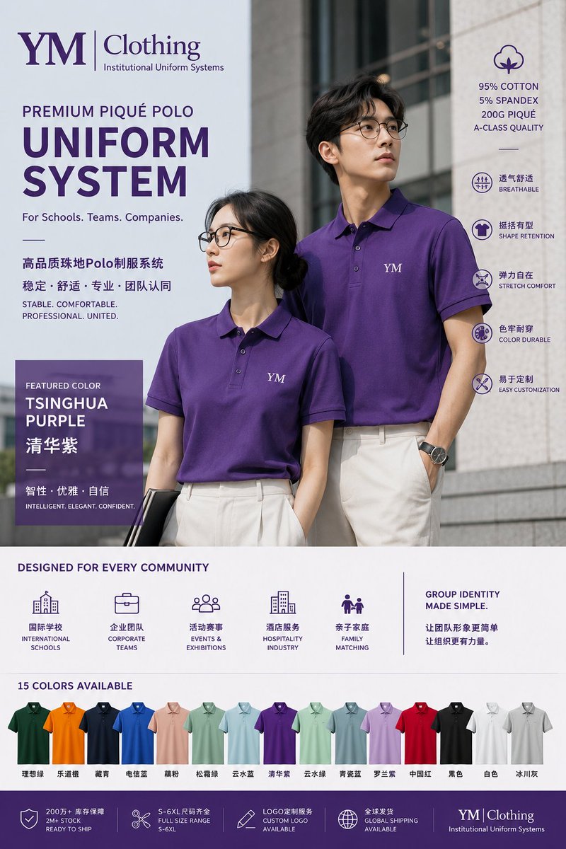 Shenzhen YM Clothing Co.,Ltd tweet media