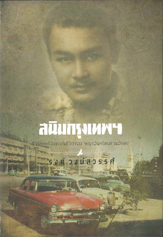 🏳️🌈 9L | ปกนิยาย tweet media