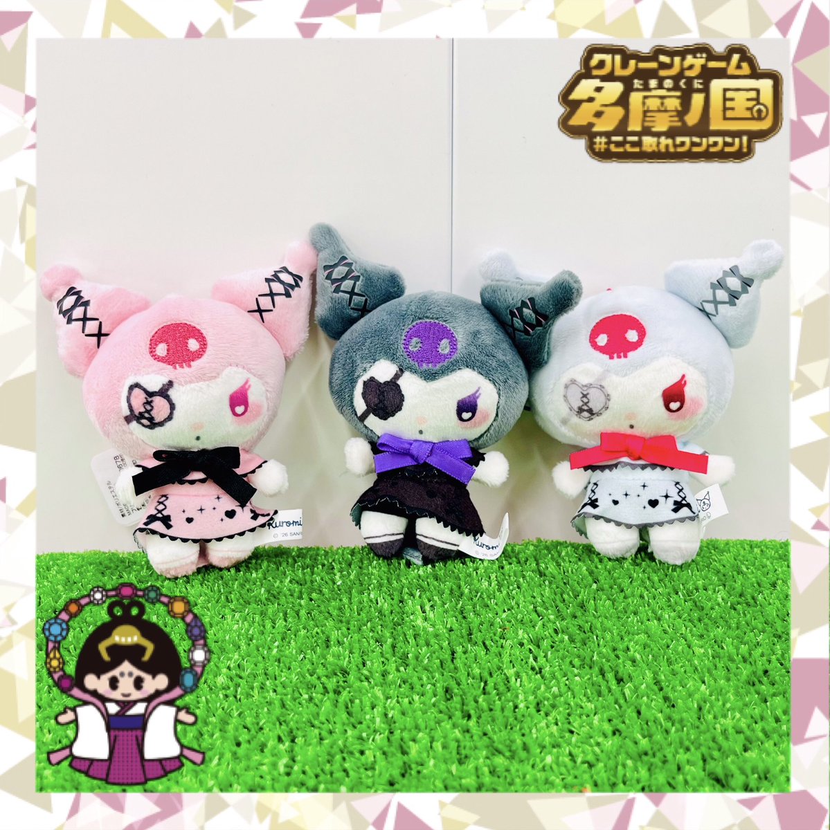 ✨景品情報✨ 【クロミ 眼帯マスコット】 大人気♡クロミのマスコット