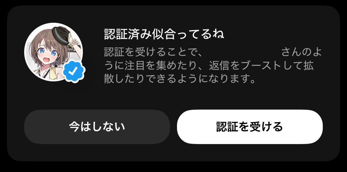 なんだこれ… 人のプロフくらい静かに見させてくれよ…
