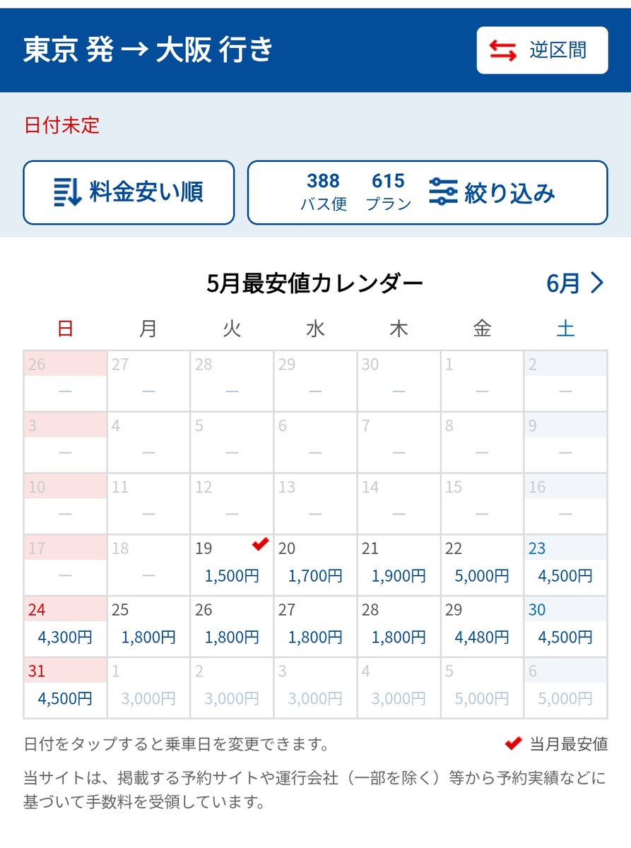 やさいP tweet media