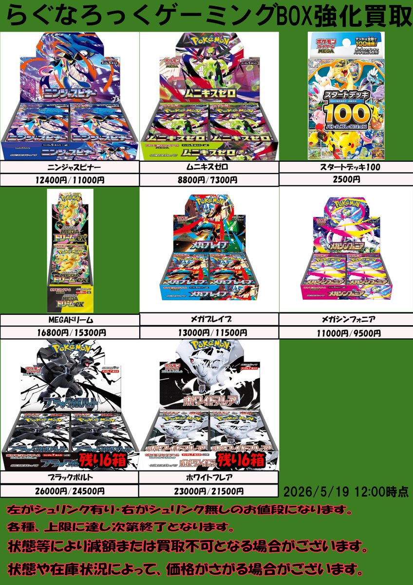 ポケモンカード　まとめ売り　グッズ⑧ スターター ポケモンカードゲームスカーレット&バイオレット ポケモン レギュ　バラ売りOK J I ポケモンカードゲーム