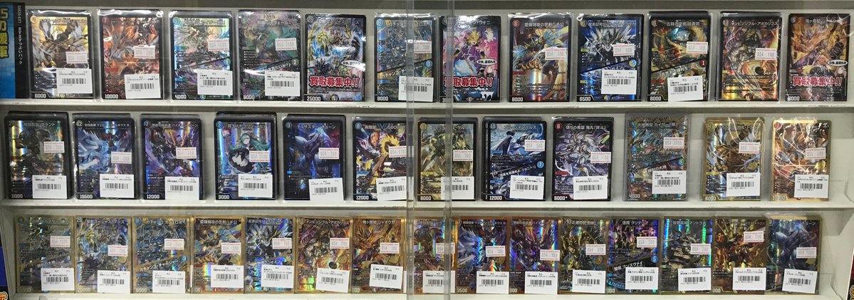 デュエマ販売情報】 ますますつよいパック 25の援軍 価格調整しました