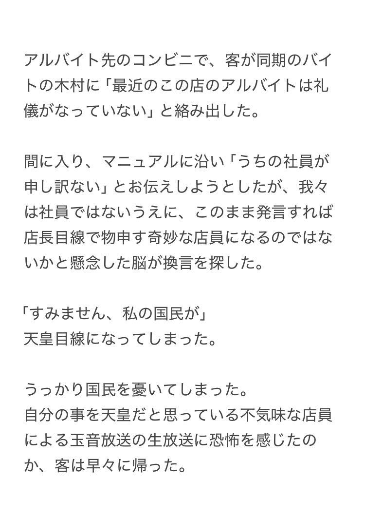 やーこ tweet media